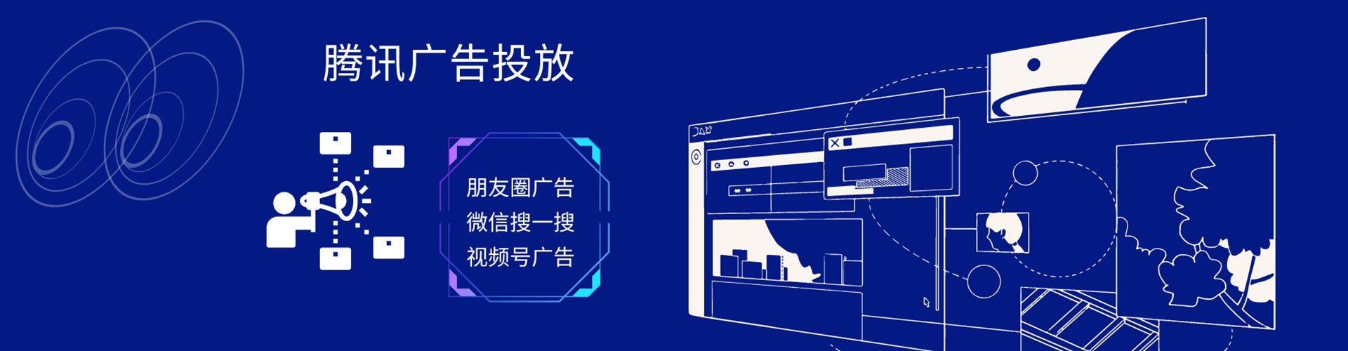城口百度推广优化