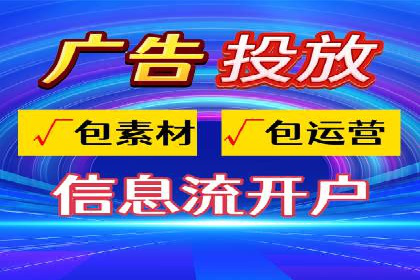 案例解析：竞价托管助力企业品牌知名度提升