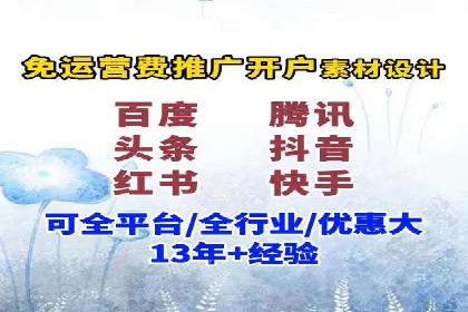 竞价广告案例分析：行业领军企业经验分享