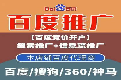 百度推广广告案例：创意素材制作技巧